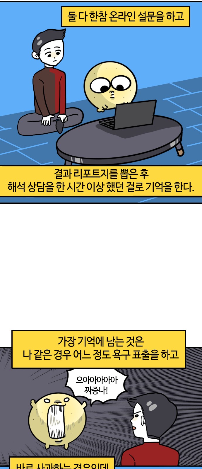 11 페이지