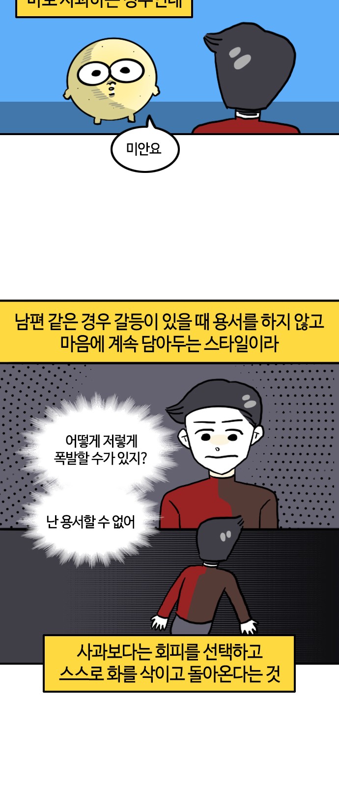 12 페이지