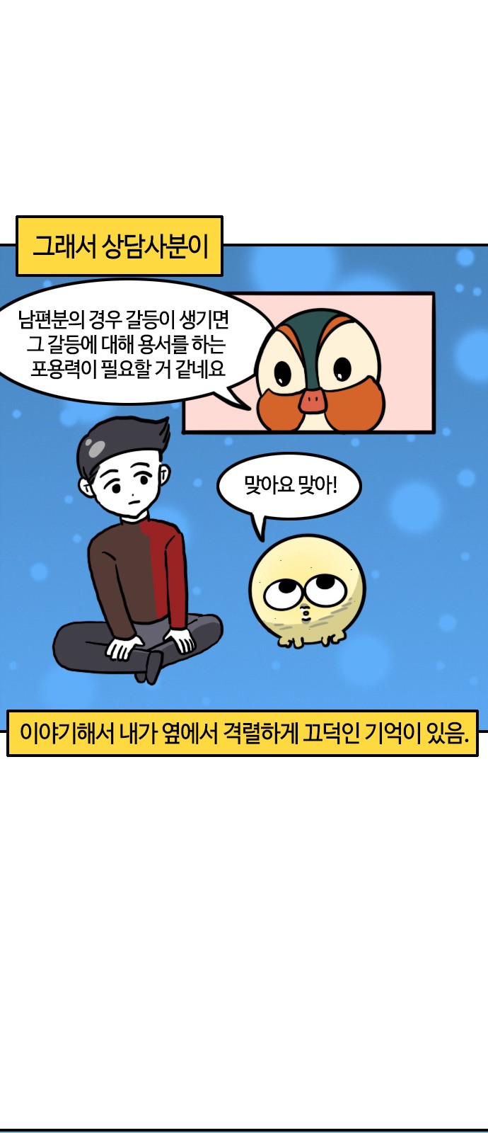 13 페이지
