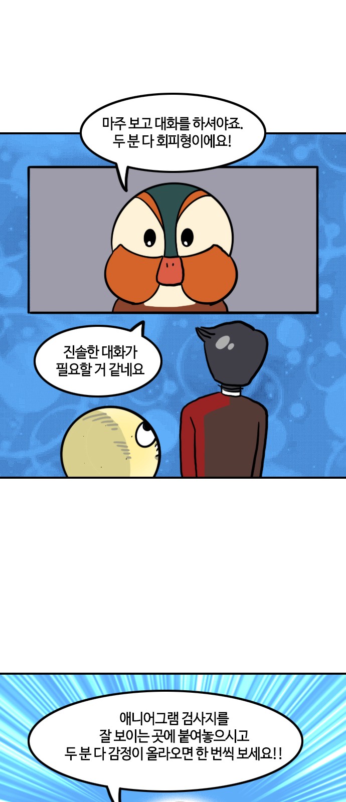 16 페이지