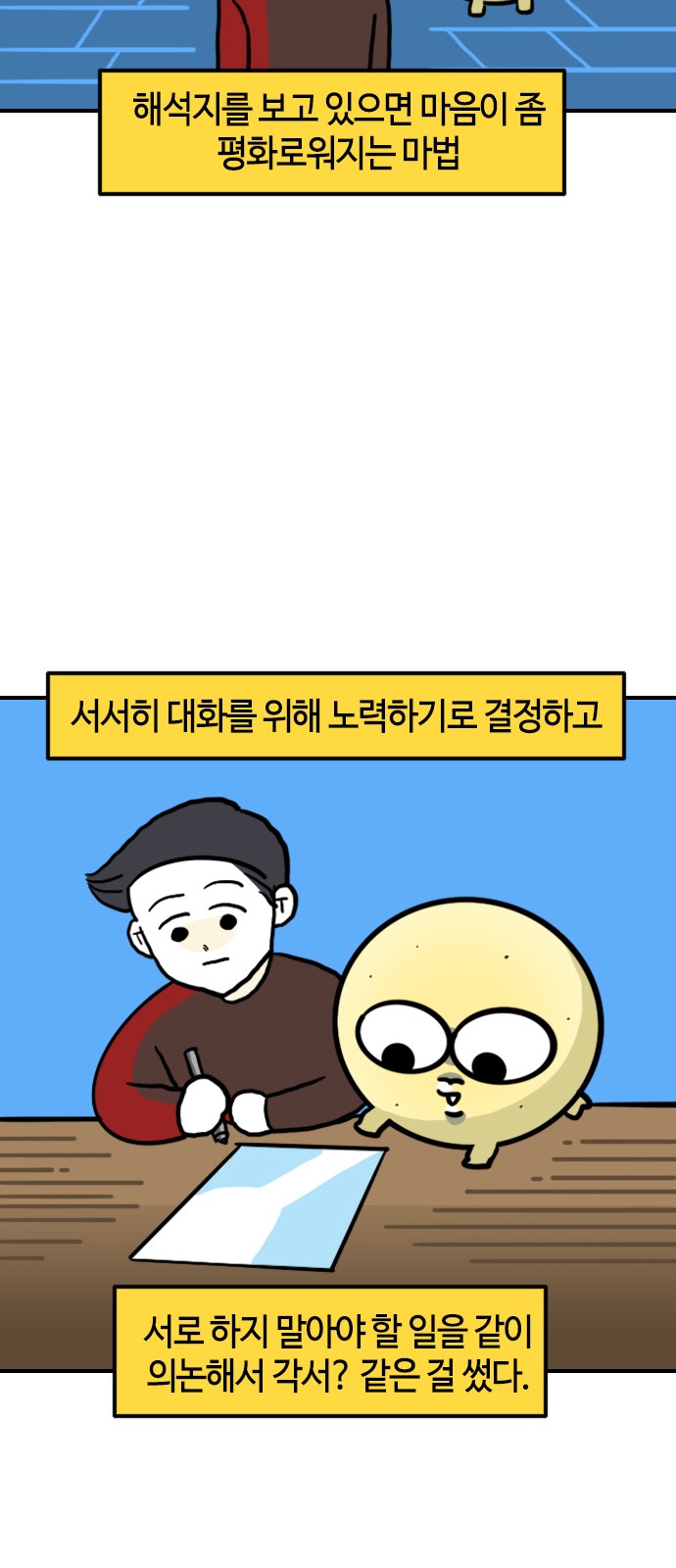 18 페이지