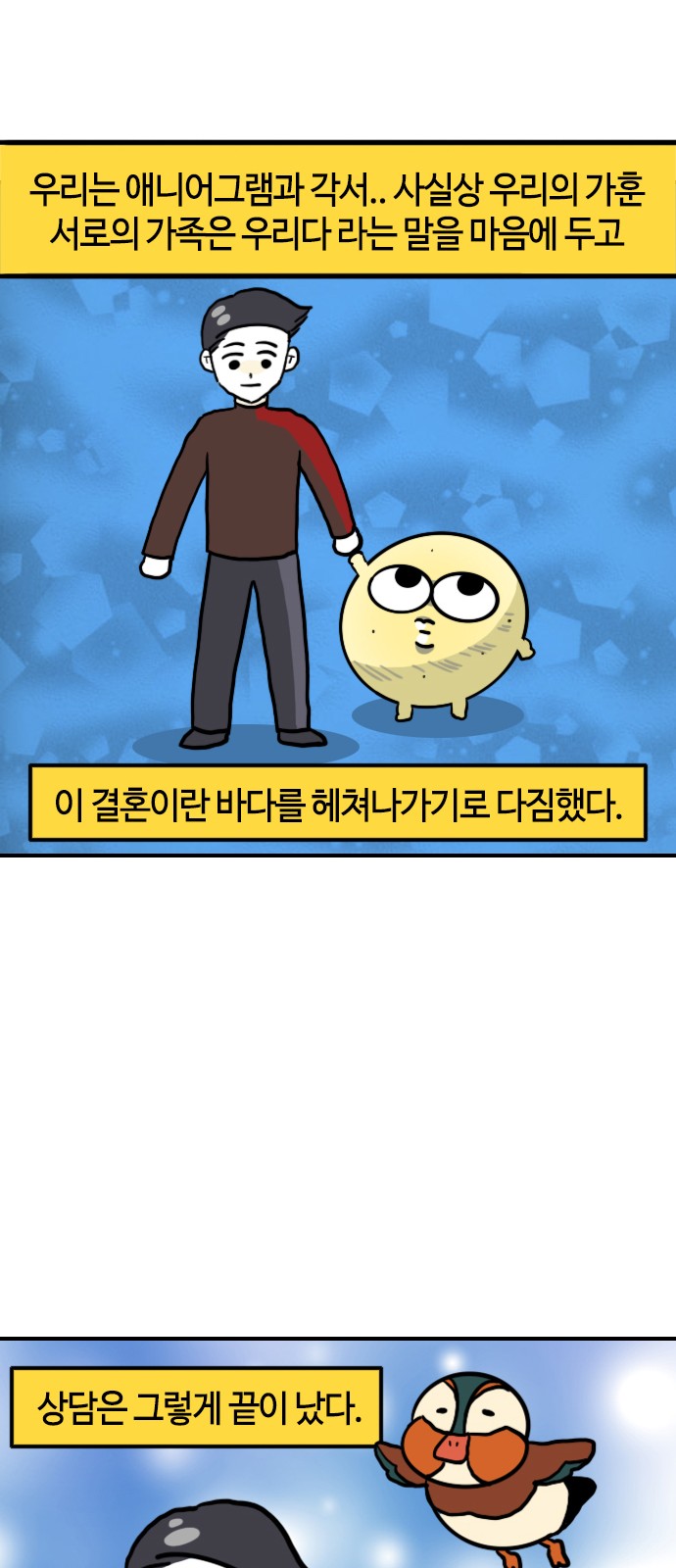 19 페이지