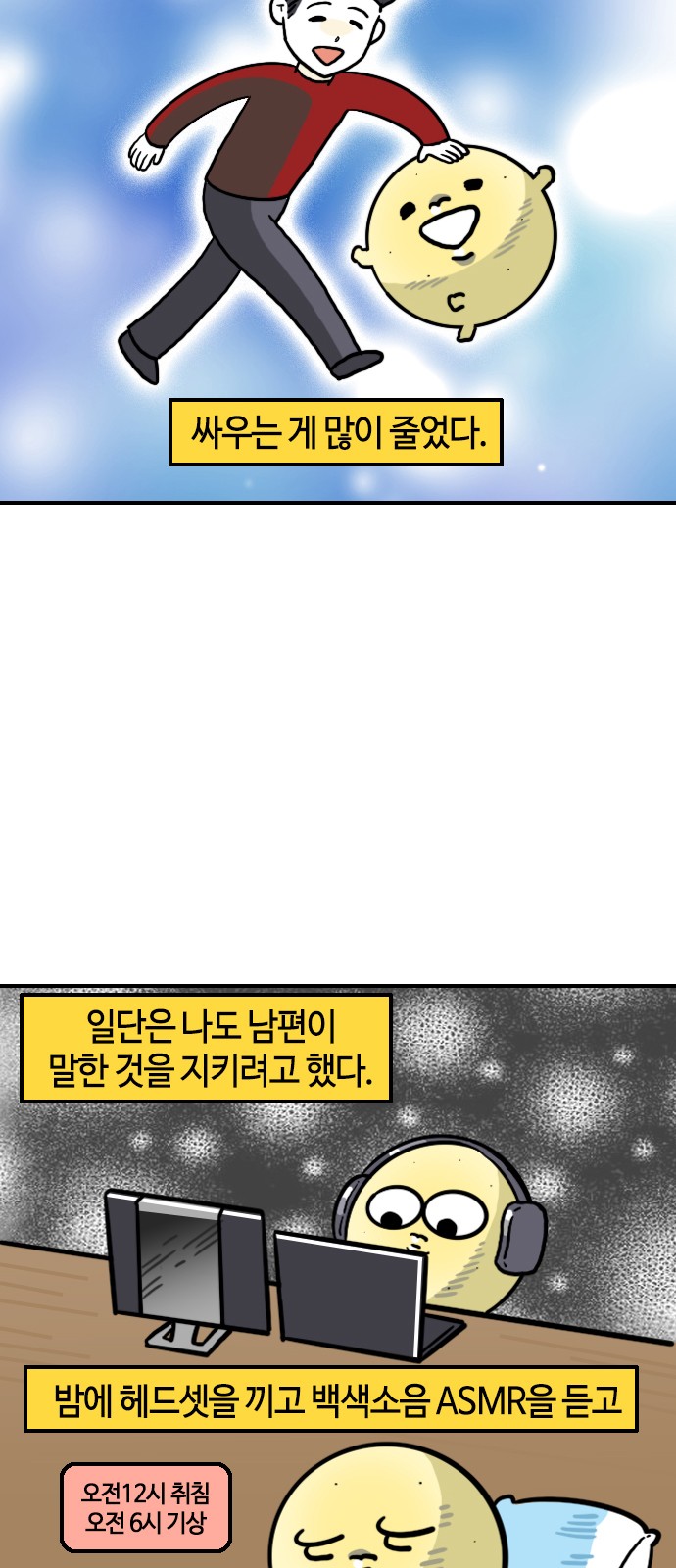 3 페이지