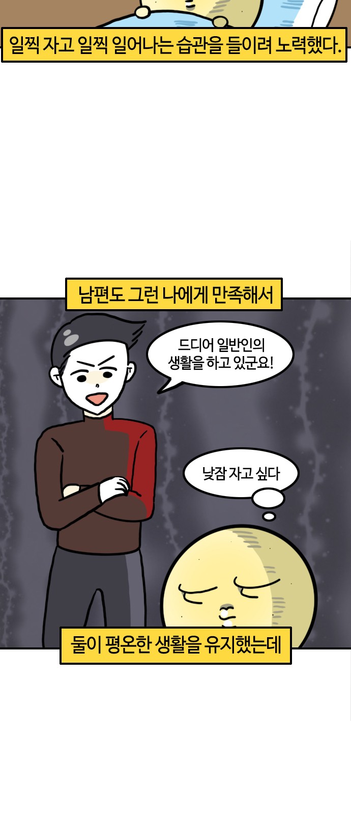 4 페이지