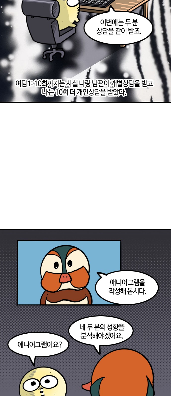 6 페이지