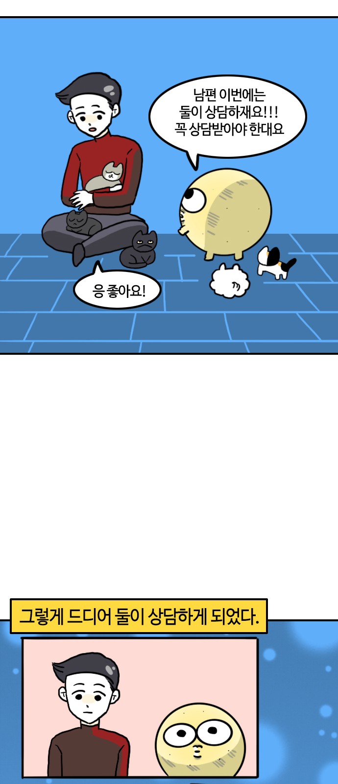 8 페이지
