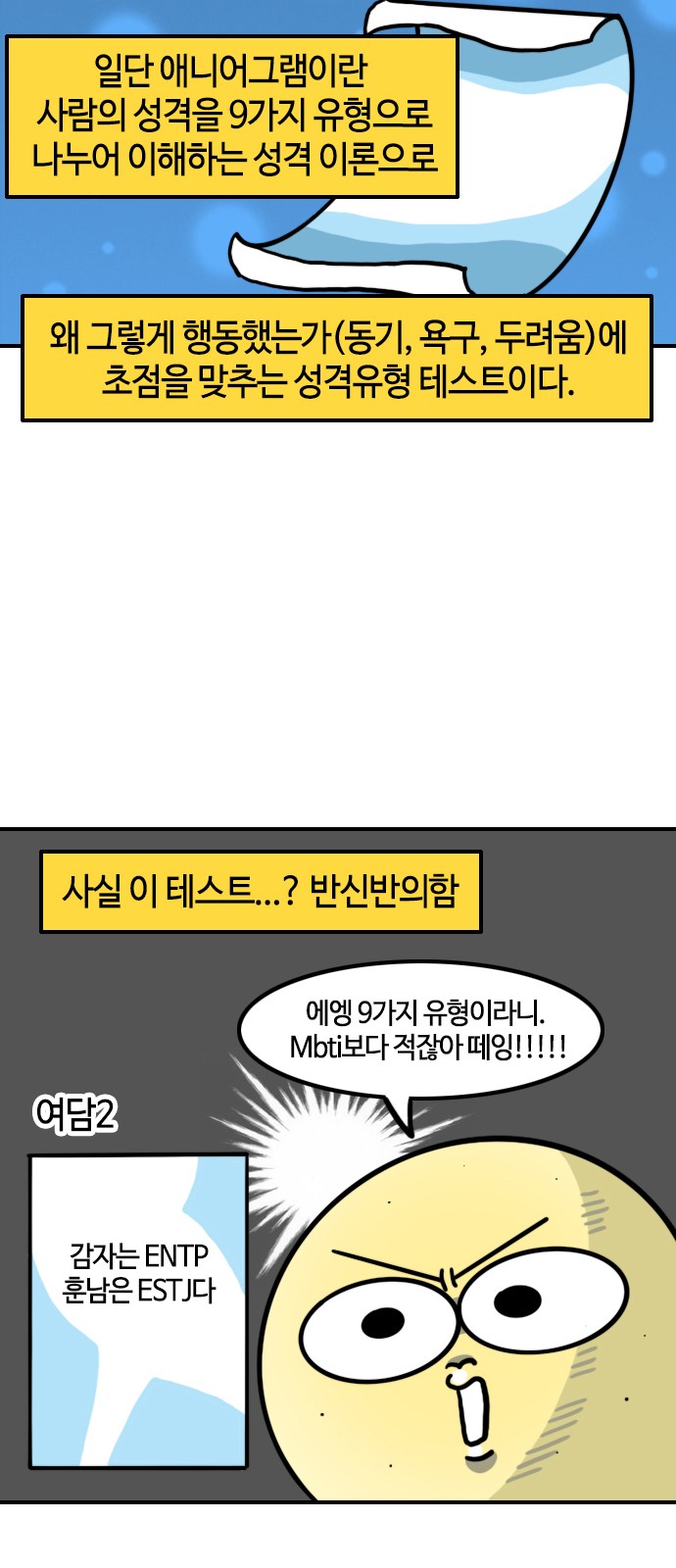 9 페이지