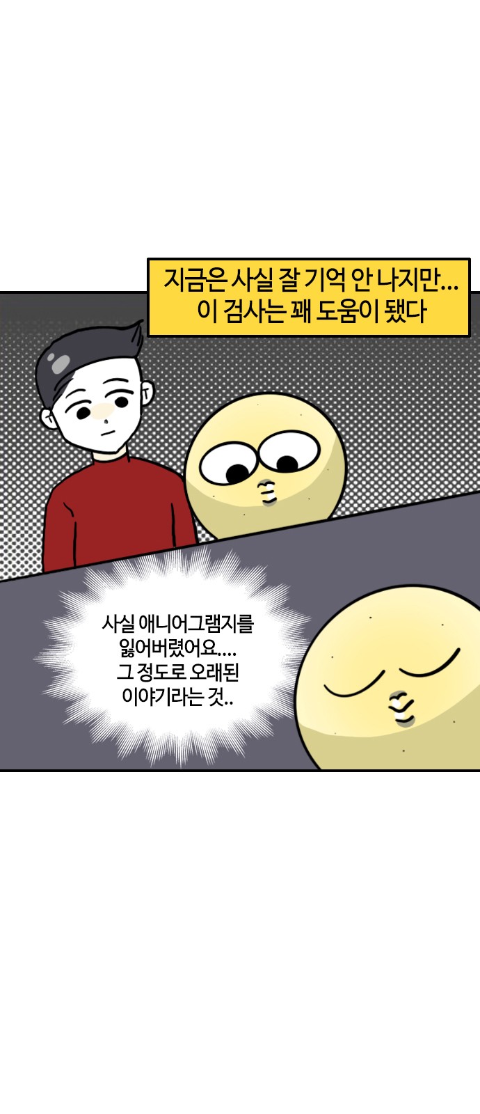 10 페이지