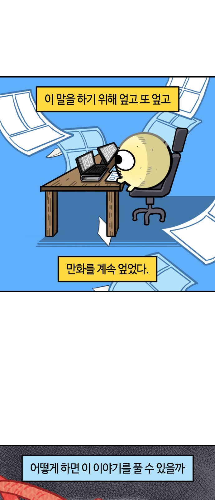 2 페이지