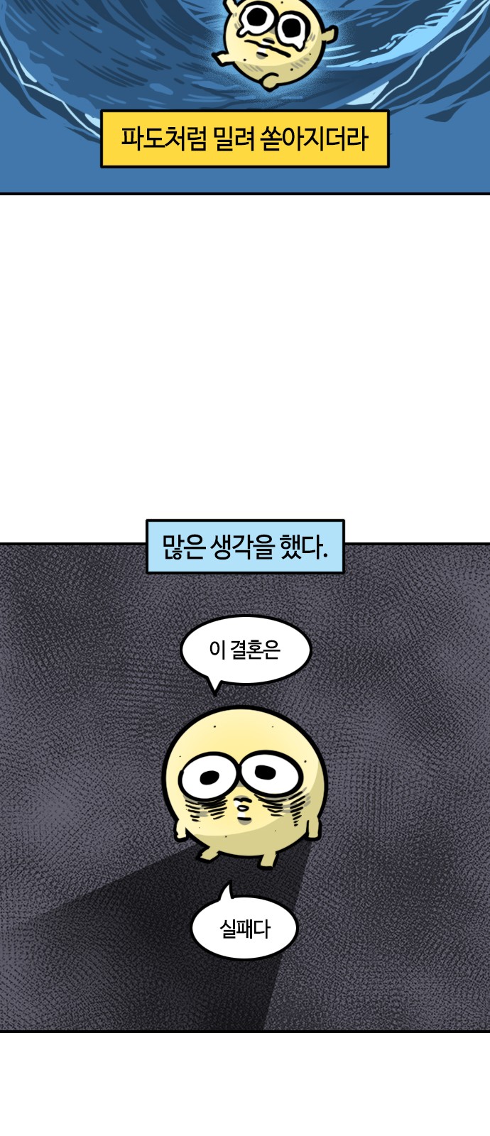 12 페이지