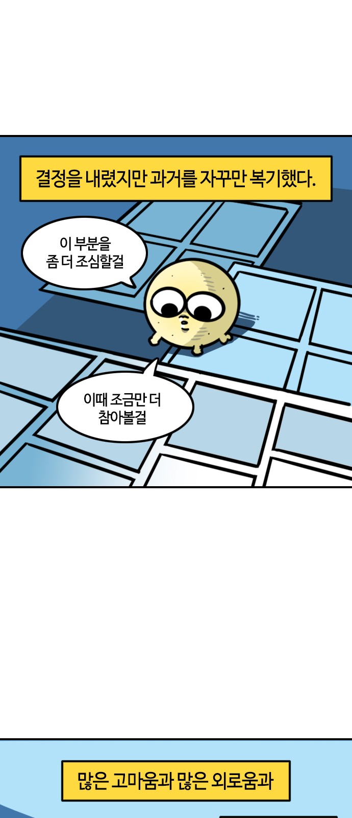 16 페이지