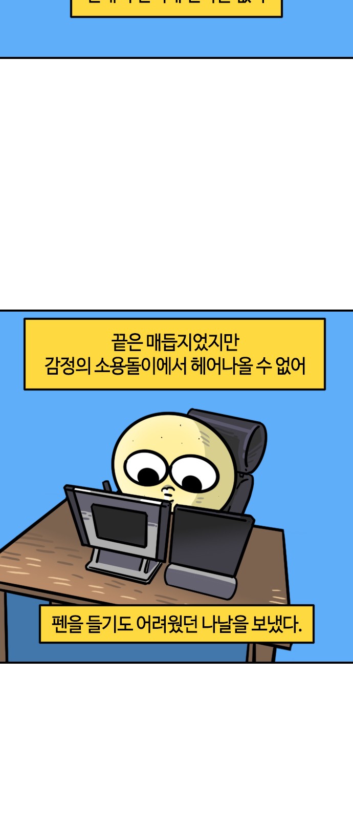 18 페이지