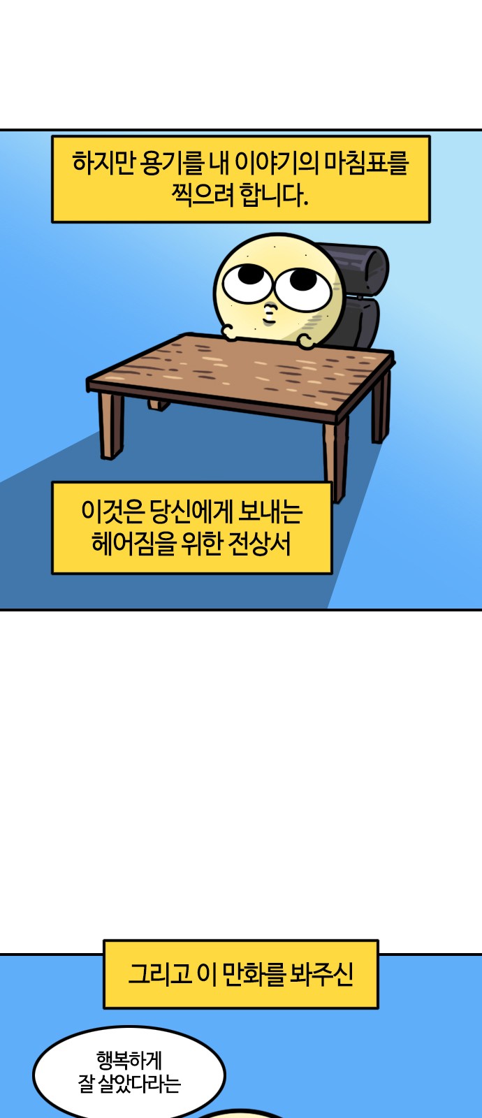 19 페이지