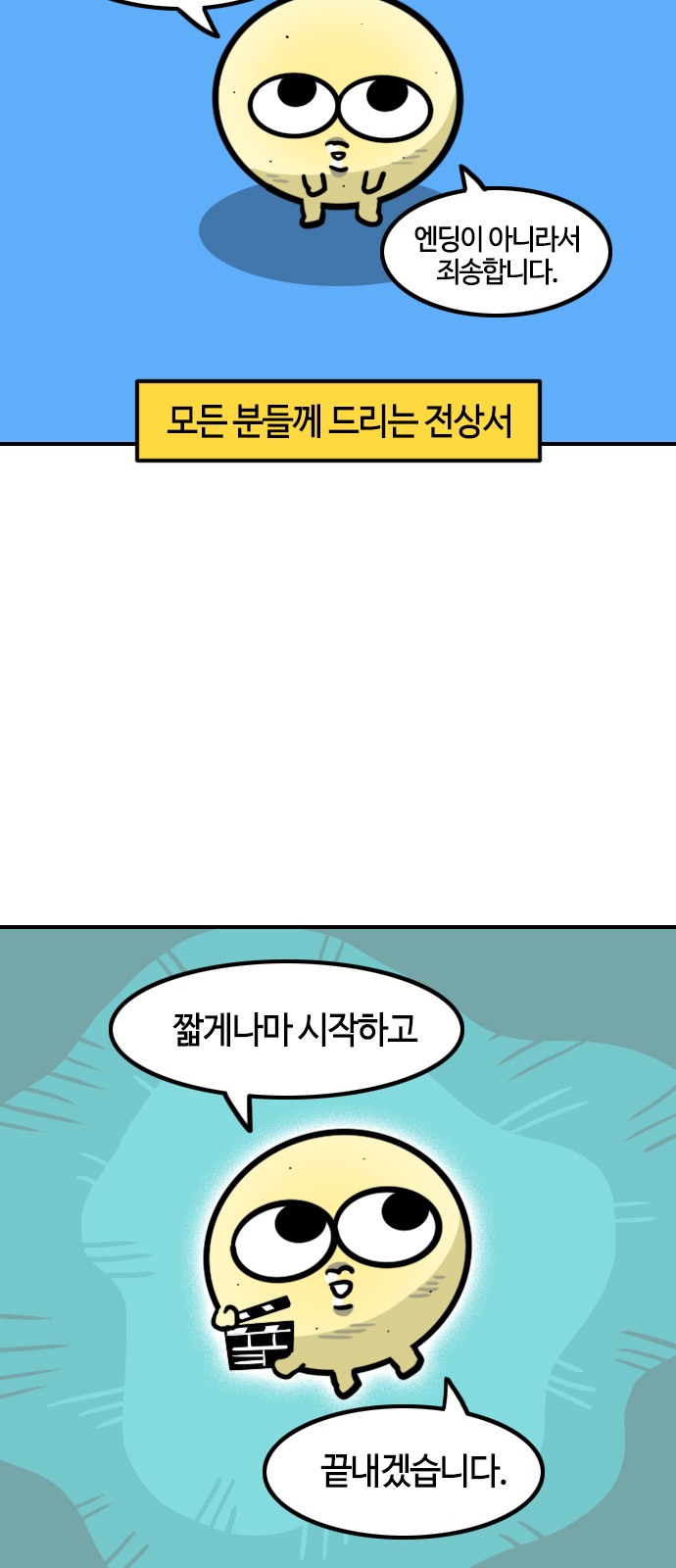 20 페이지