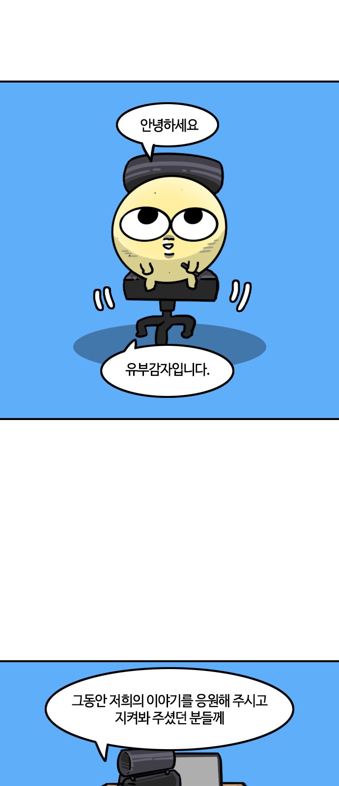 5 페이지