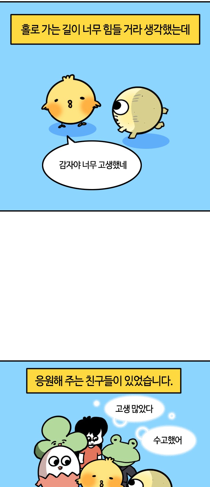11 페이지