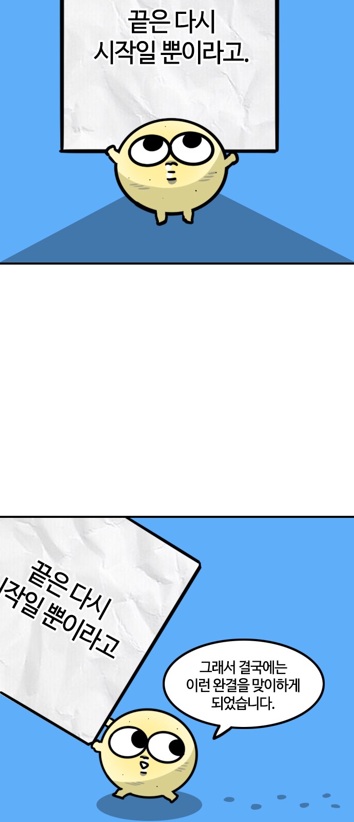 3 페이지