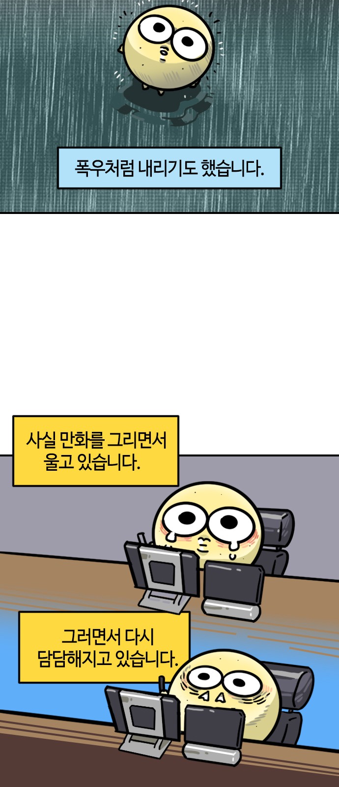 6 페이지