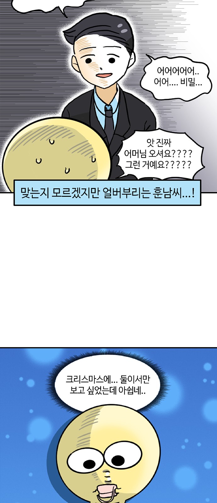 14 페이지