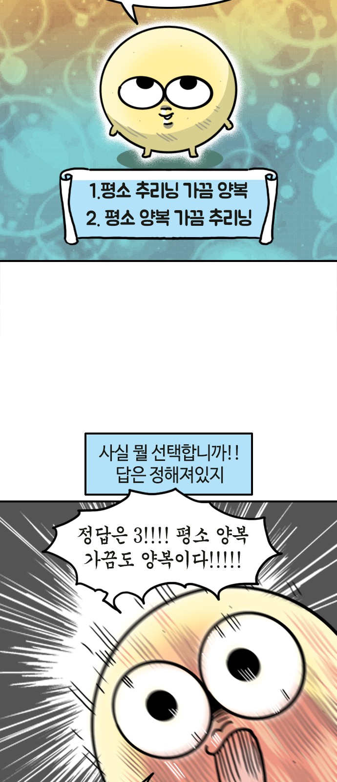 3 페이지