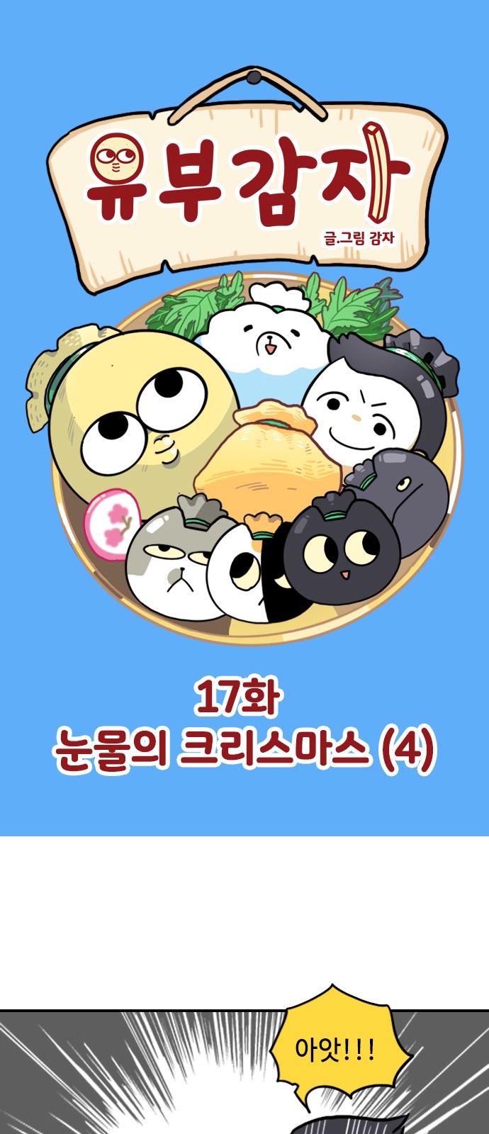 2 페이지