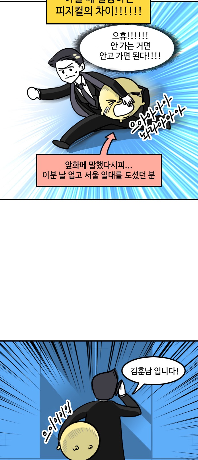 11 페이지