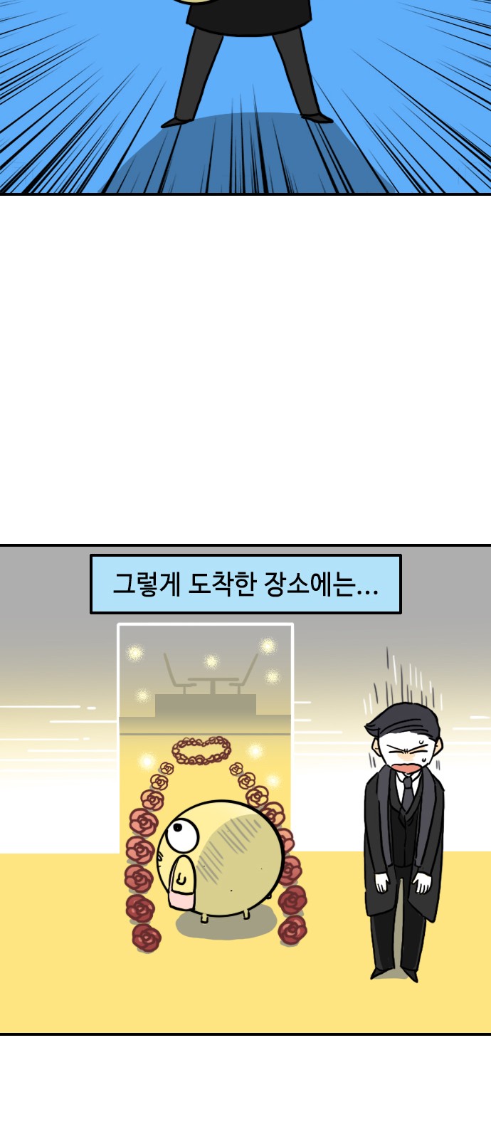 12 페이지