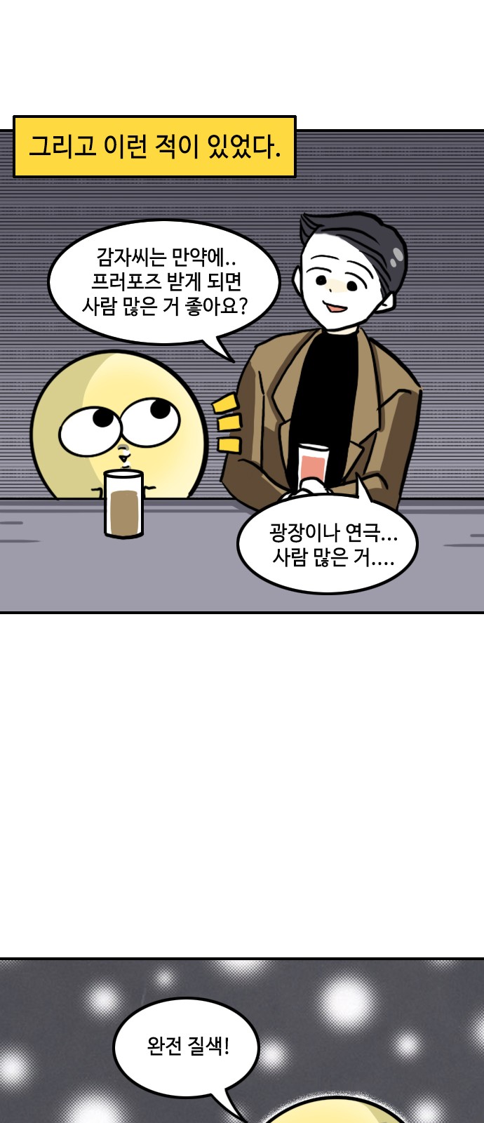 19 페이지
