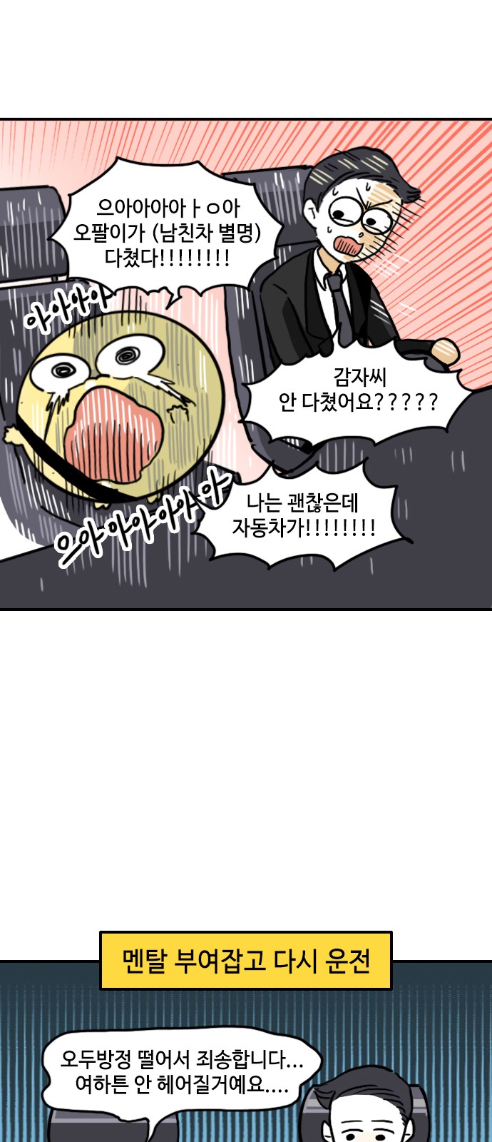 5 페이지