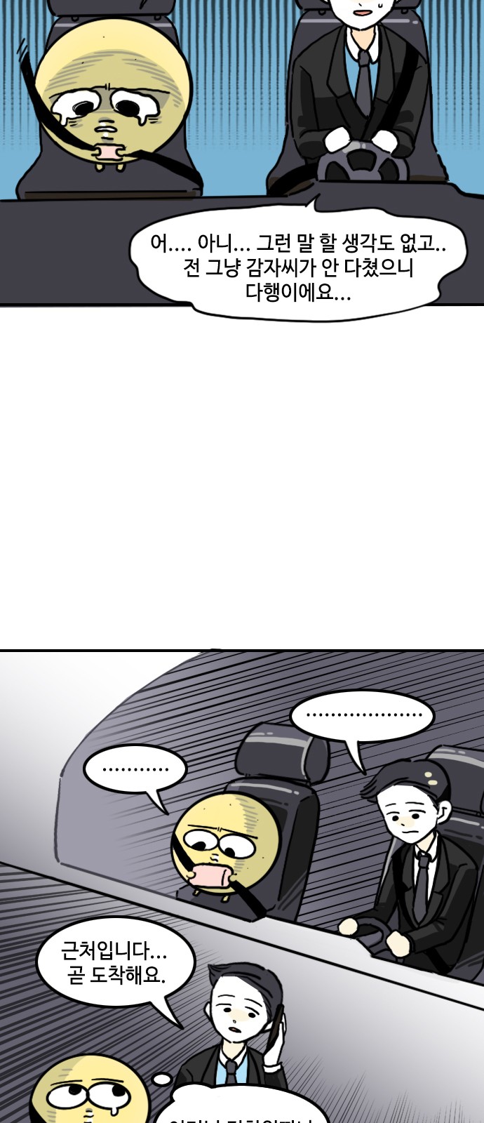 6 페이지