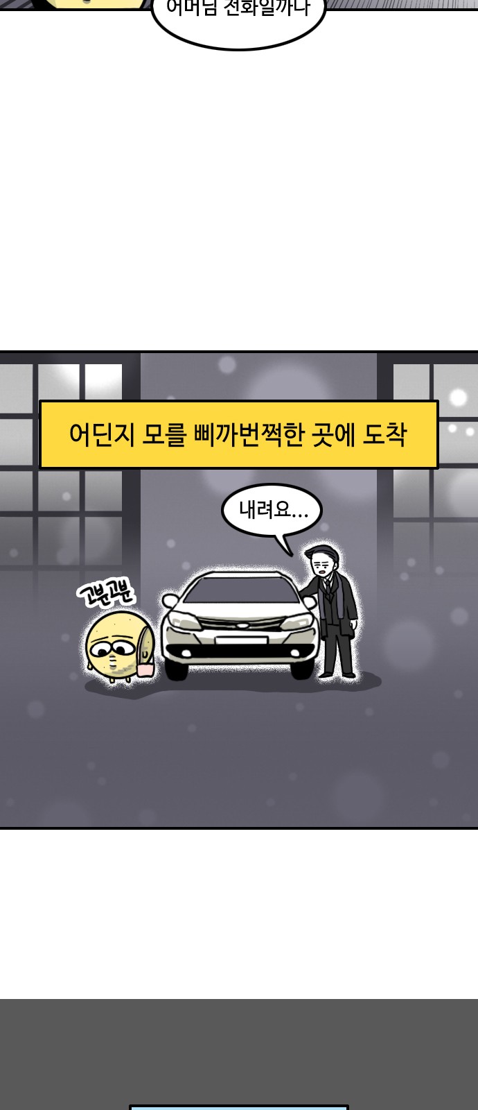 7 페이지