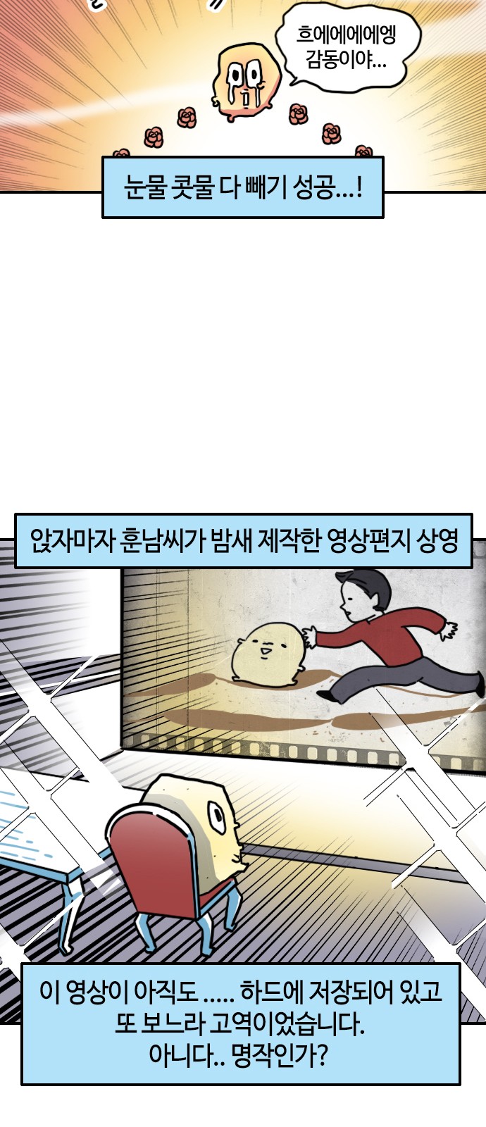 12 페이지