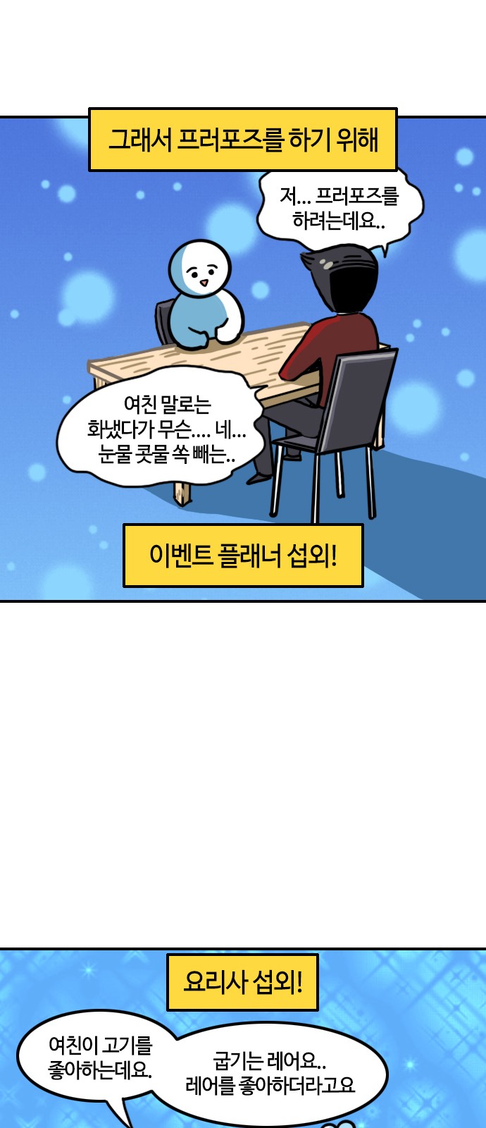 5 페이지