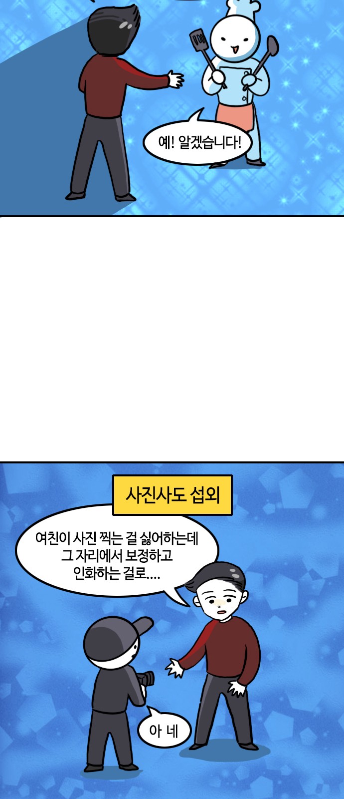 6 페이지
