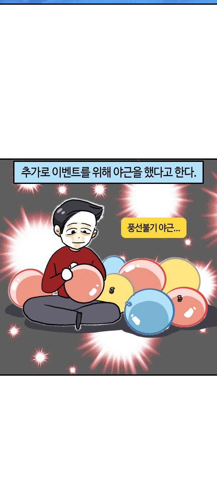 7 페이지