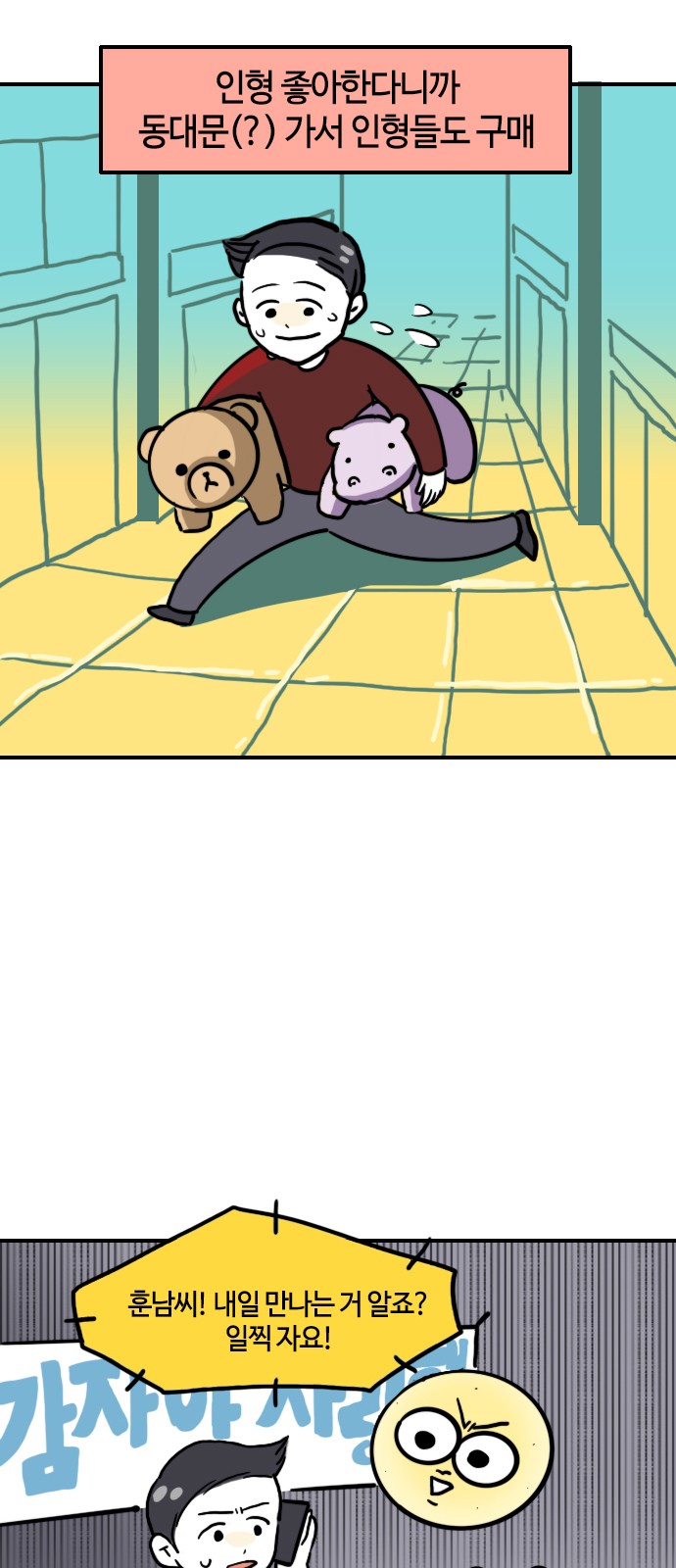 8 페이지