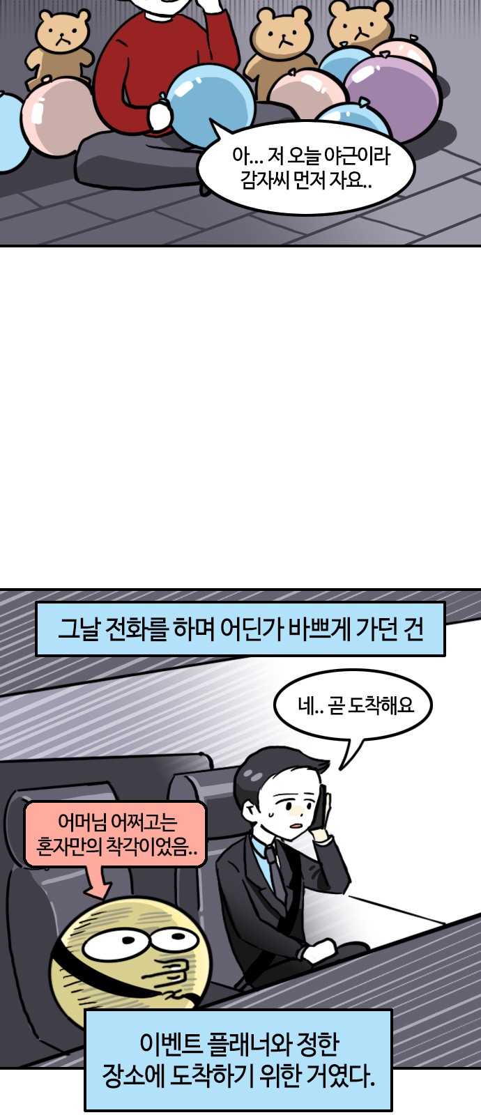 9 페이지