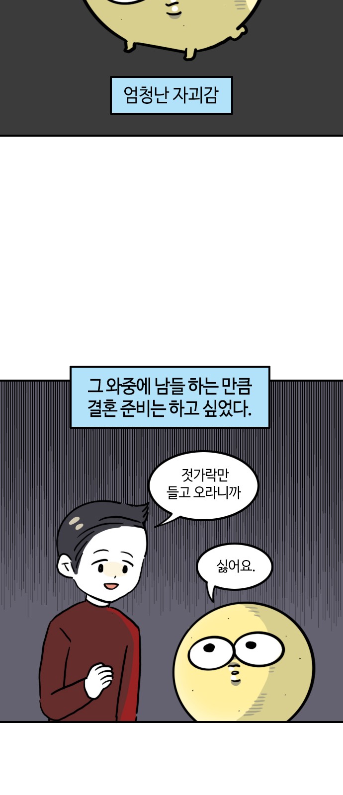 12 페이지