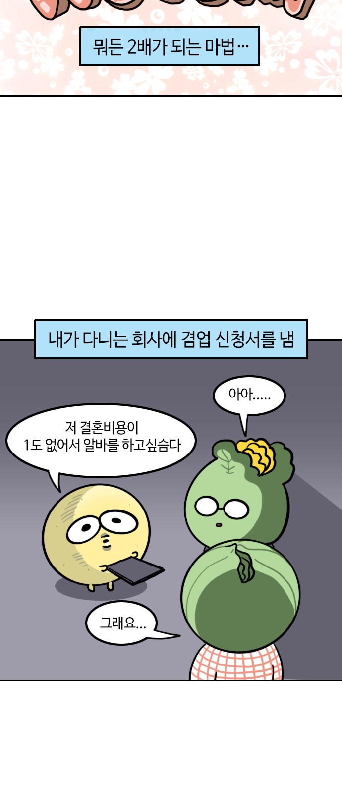 15 페이지