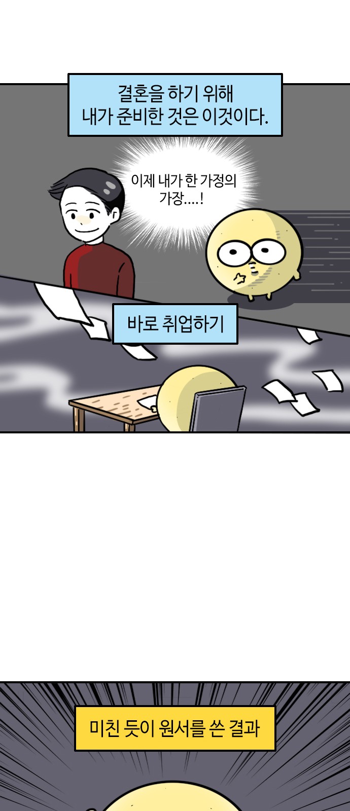 5 페이지