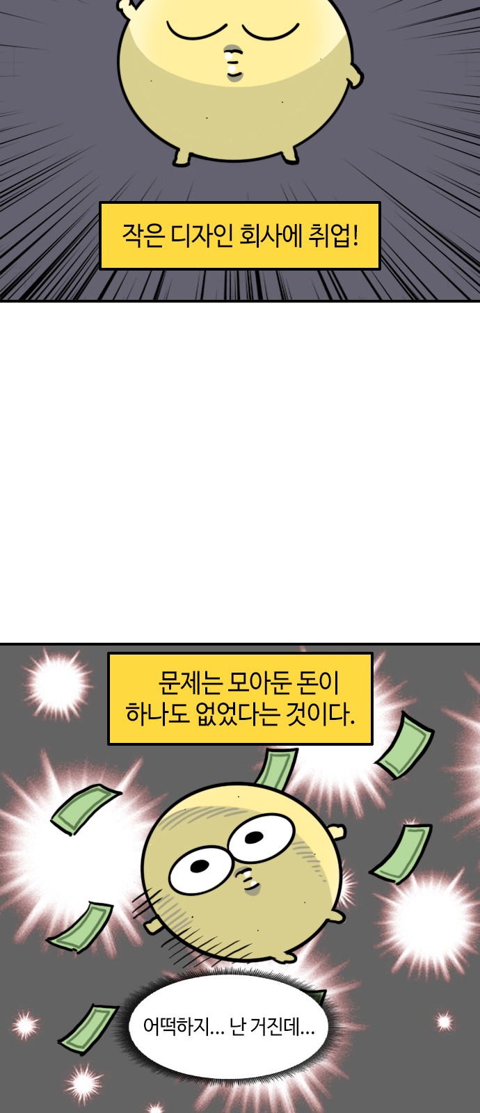 6 페이지