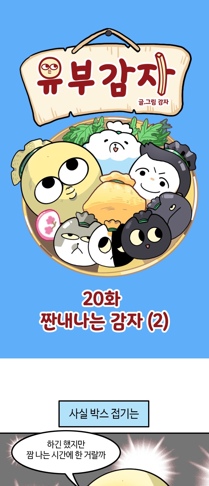2 페이지