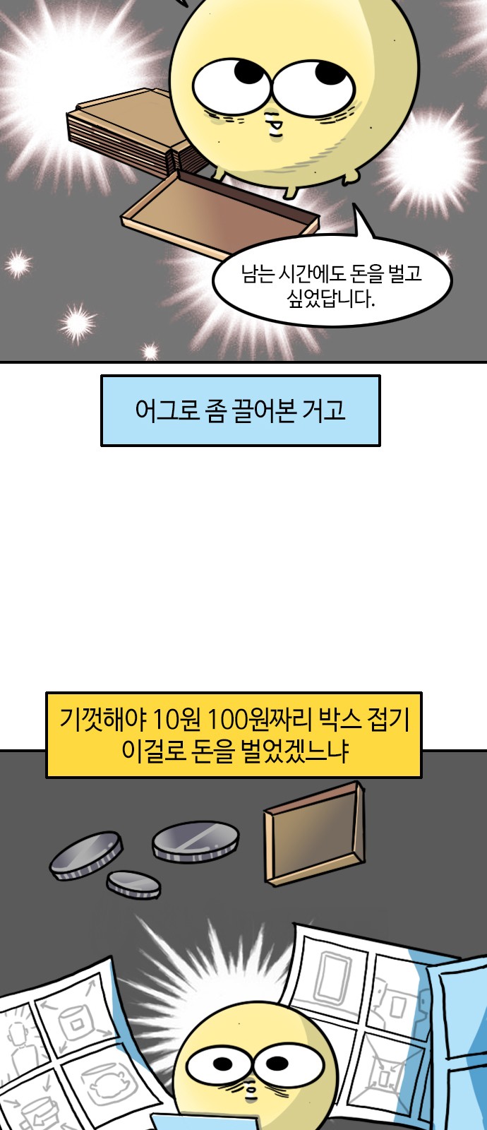 3 페이지