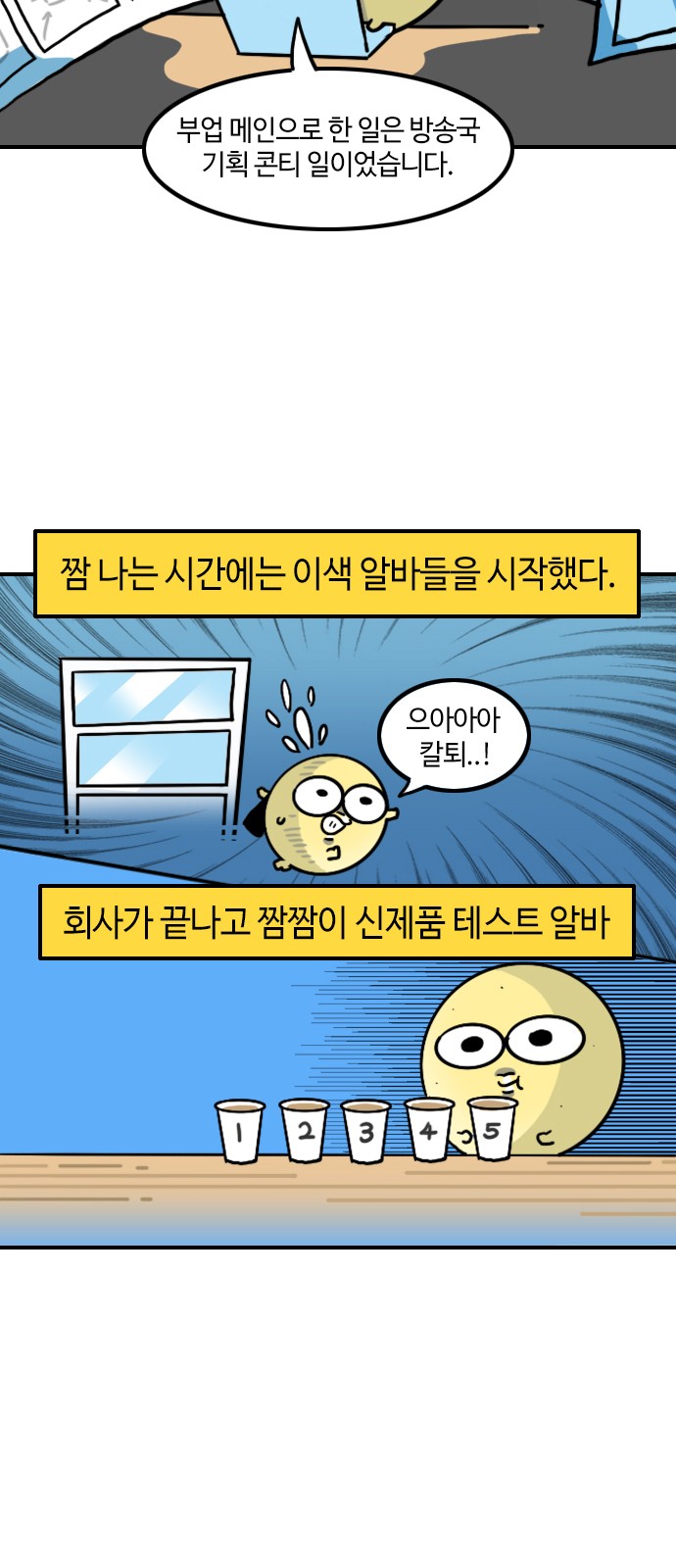 4 페이지
