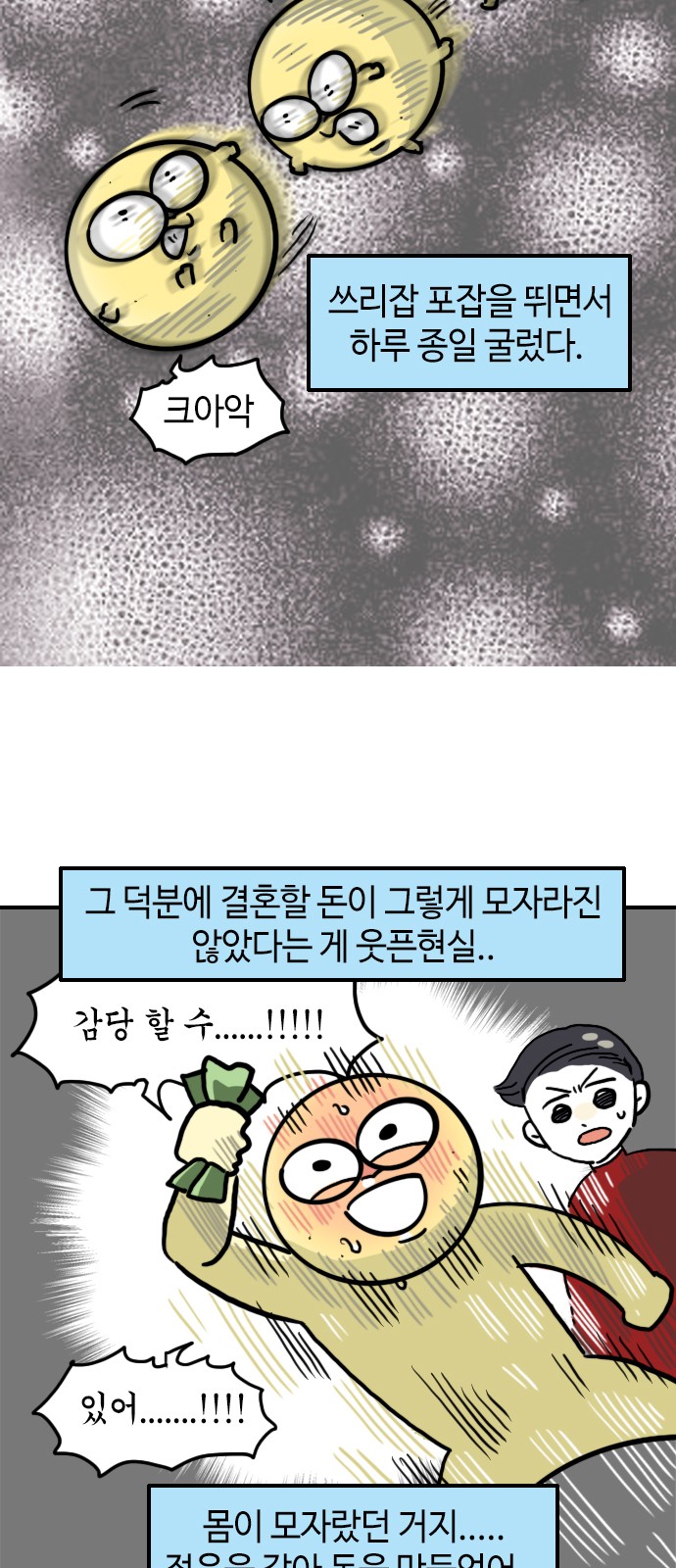 6 페이지