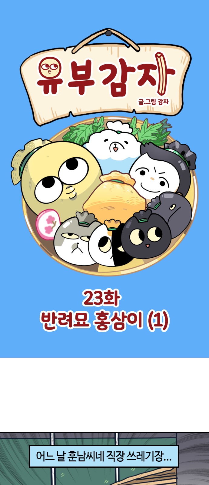 2 페이지