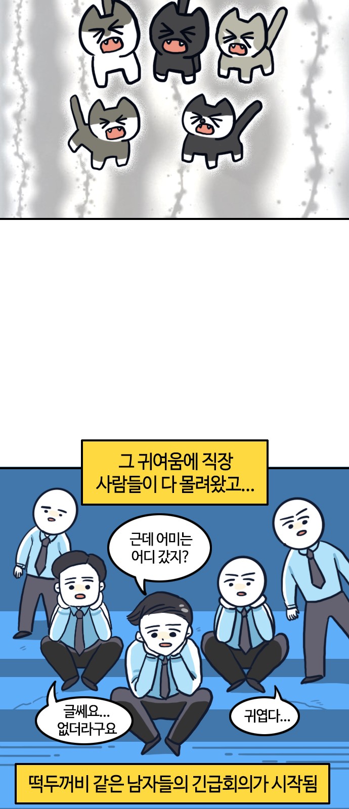 6 페이지