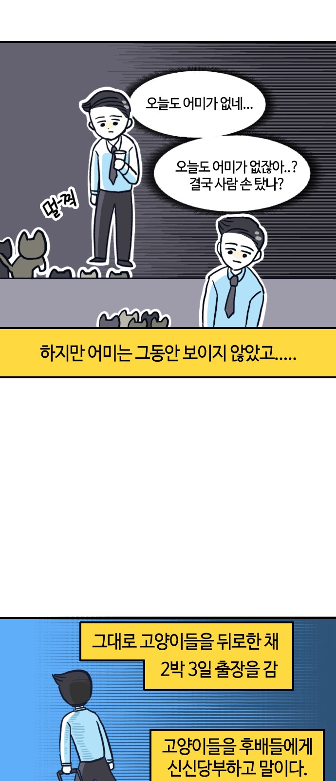 8 페이지