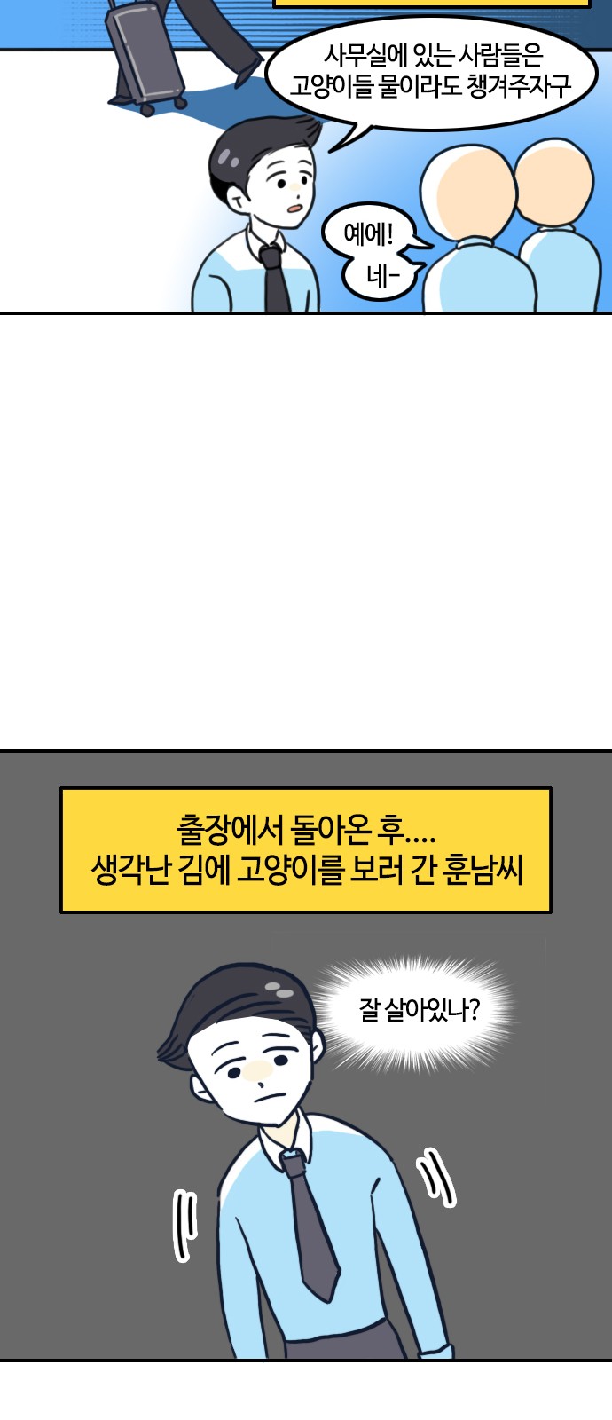 9 페이지