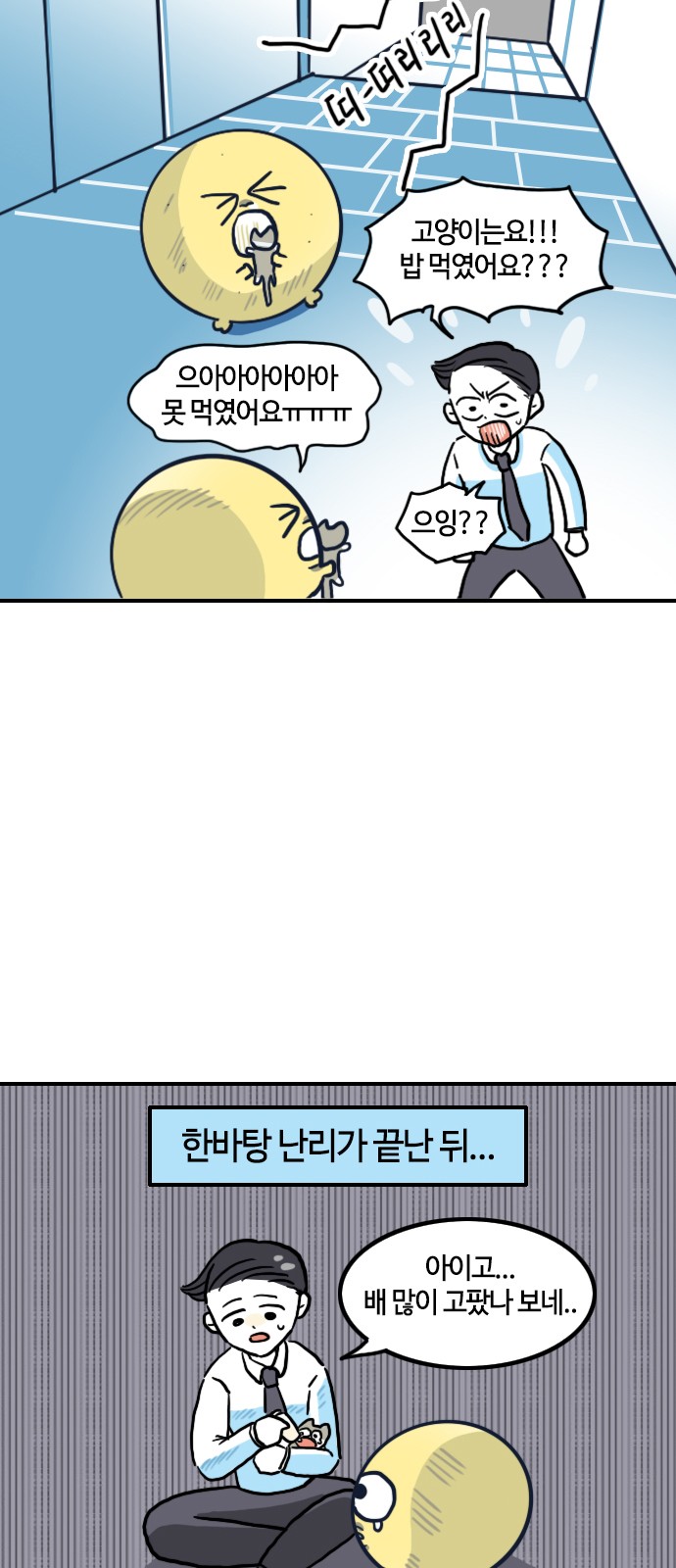 14 페이지